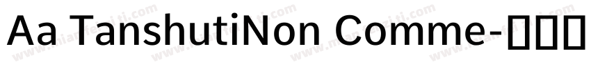 Aa TanshutiNon Comme字体转换